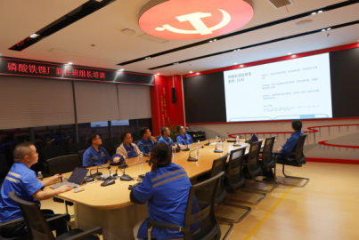 蜀能礦產(chǎn)磷酸鐵鋰廠開展新任班組長上崗培訓(xùn)