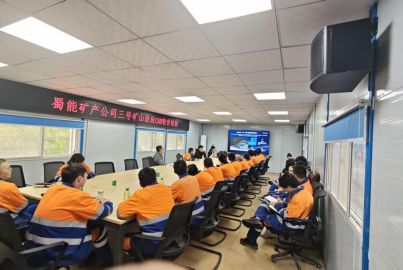 夯實數(shù)字人才根基——三號礦山浩辰CAD培訓(xùn)助力團(tuán)隊技能升級