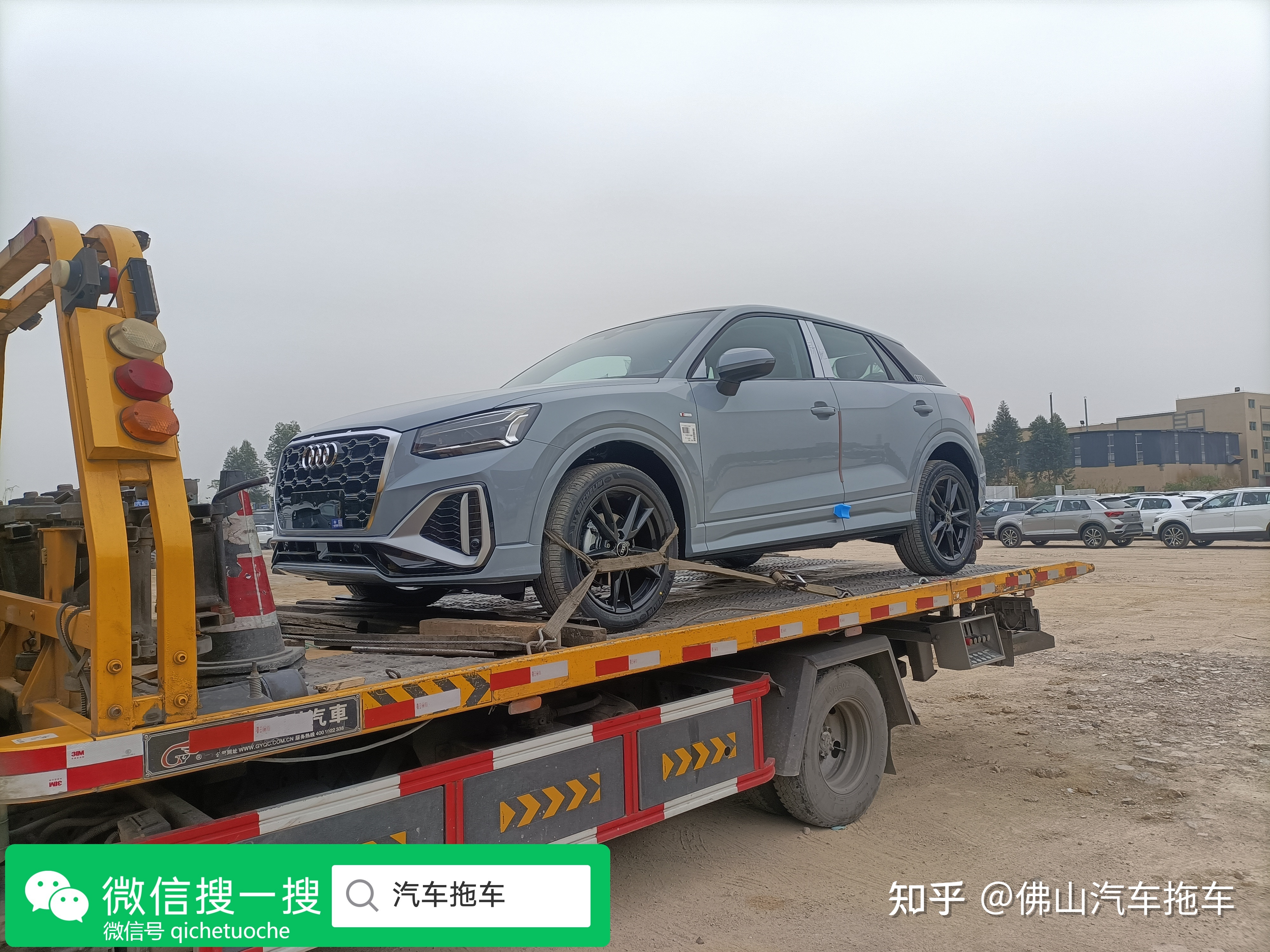 佛山新車(chē)運(yùn)輸與商品車(chē)拖車(chē)服務(wù)詳解 專(zhuān)業(yè)守護(hù)您的愛(ài)車(chē)